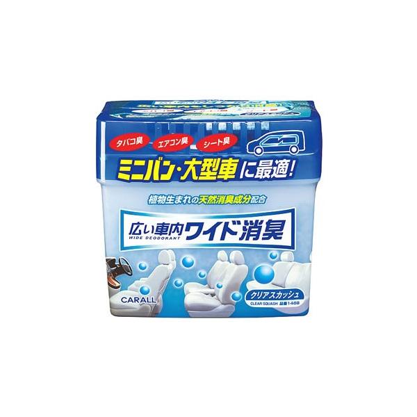 他サイト： 晴香堂 カーオール 広い車内ワイド消臭 クリアスカッシュ 1488 (800g) 車用芳香・消臭剤の商品画像