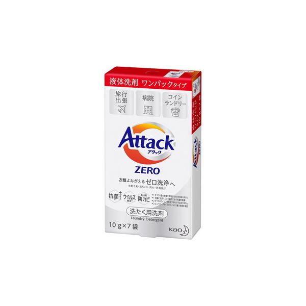 アタック 花王 アタックゼロ レギュラー ワンパック (10g×7袋