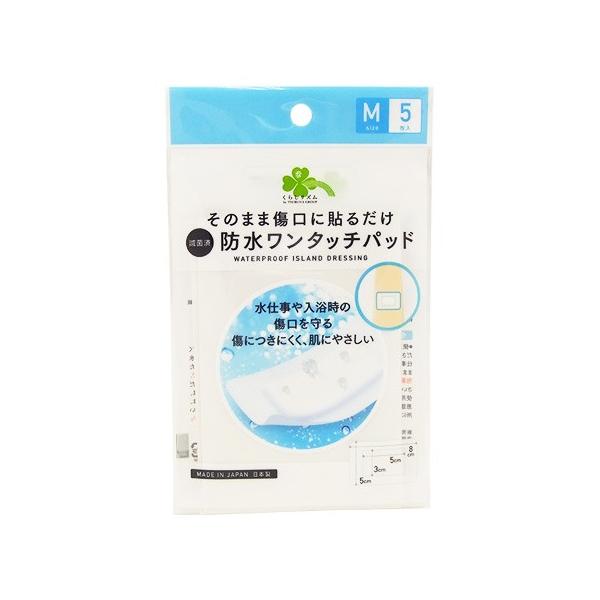 値下げ！防水ワンタッチパッド(絆創膏) 12枚入×13箱 Amazon | 白十字 FC 防水ワンタッチパッド お徳用L 12枚x4