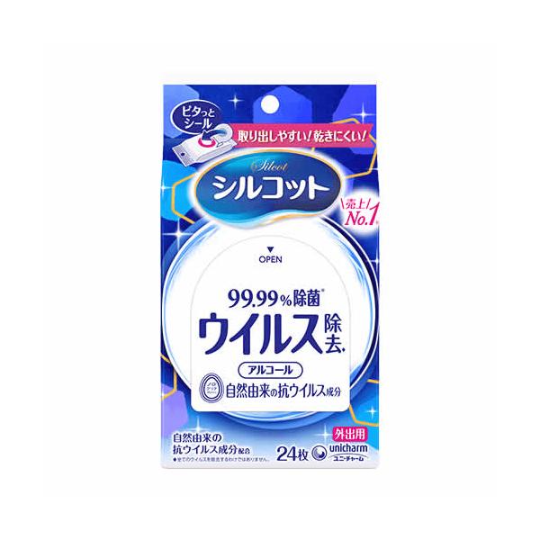 ユニチャーム シルコット ウイルス除去 外出用 (24枚) アルコールタイプ　JANコード：4903111464081