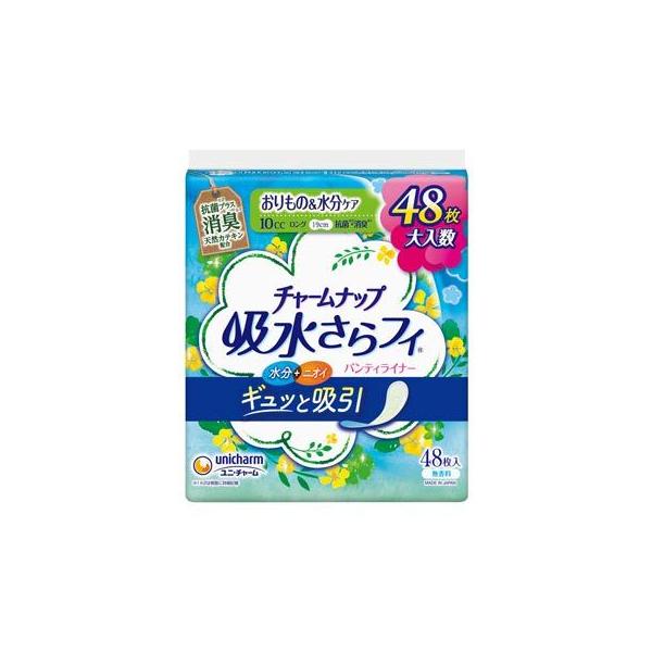 j`[ `[ibv ztB OpeBCi[ L^Cv  10cc (48) yփCi[