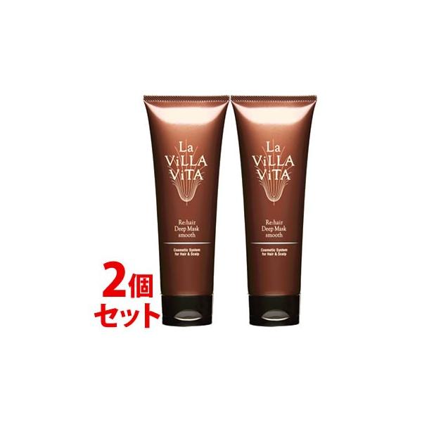 ラ・ヴィラ・ヴィータ トリートメント マスクの人気商品・通販 ラ・ヴィラ・ヴィータ トリートメント マスクの人気商品・通販