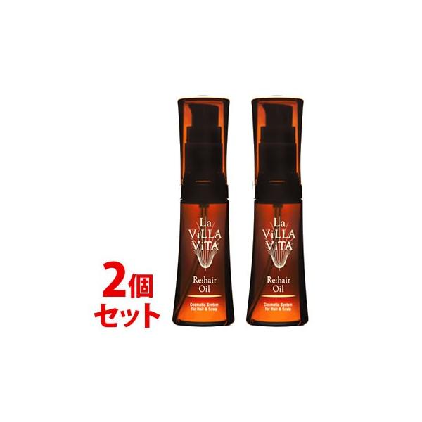 ラヴィラヴィータ ヘアオイル 50ml 2個セット La ViLLA ViTA ラ・ヴィラ・ヴィータ リ・ヘア オイル 50mL ×2個