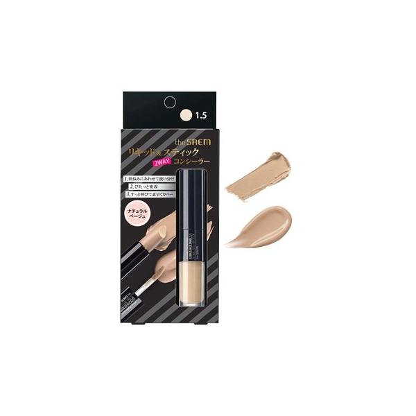 the SAEM リキッド&スティックコンシーラー 1.5 ナチュラル