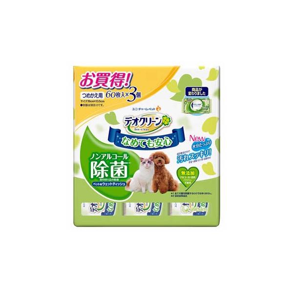 j`[ ybgPA fIN[ mAR[ EFbgeBbV ߂p (60×3) lߑւp ybgpEFbgeBbV