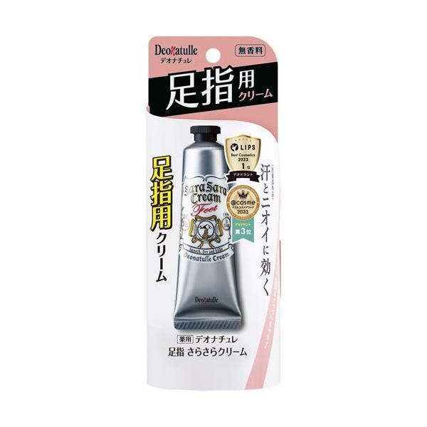 JANコード：4971825016575【夏のボディケア】