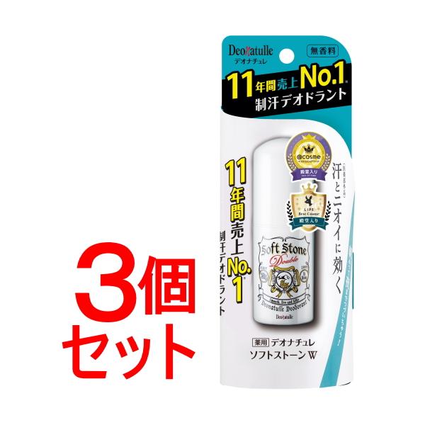 JANコード：4971825016582【夏のボディケア】