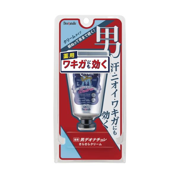 JANコード：4971825016650【夏のボディケア】