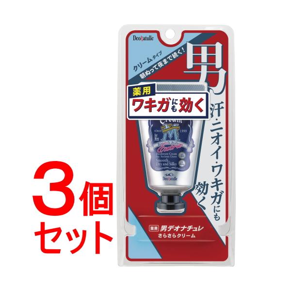 JANコード：4971825016650【夏のボディケア】