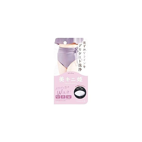 リベルタ ヒメコト 美キニ姫 R1 (35g) himecoto Vライン用 ビキニライン用 黒ずみケア