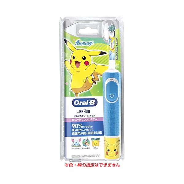 P G ブラウン オーラルb すみずみクリーン プレミアム キッズ 1個 電動歯ブラシ ポケモン ポケットモンスター P G ツルハドラッグ 通販 Paypayモール