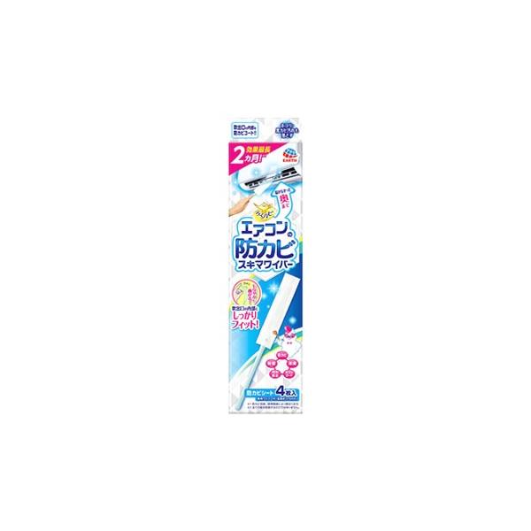 アース製薬 らくハピ エアコンの防カビスキマワイパーセット (1セット