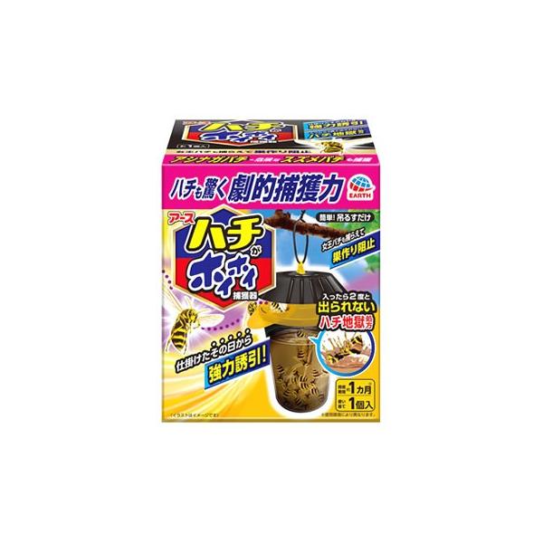 JANコード：4901080022813【虫除けグッズ】