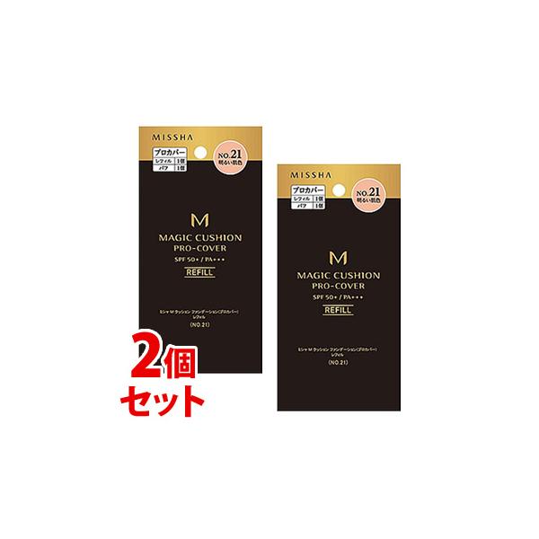 sZbg̔t@~V M NbVt@f[V vJo[ No.21 邢F tB (15g)×2Zbg SPF50+ PA+++ MISSHA