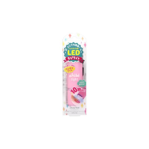 ビューティーワールド ちびライト LED1801 2zzhgl6 Amazon | ビューティーワールド ちびライト LED1801
