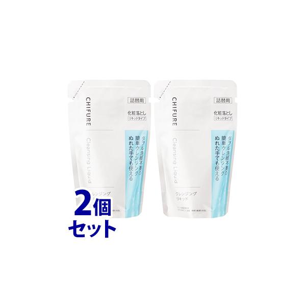 sZbg̔t@ӂꉻϕi NWO Lbh ߂p (200mL)×2Zbg lߑւp CHIFURE CNƂ