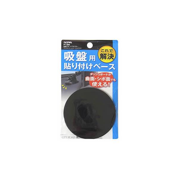 ZC zՃT|[g A_v^[ P186 (1) J[ANZT[ \tx[X