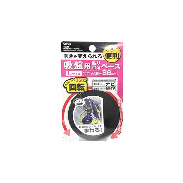 ZC ]zՃT|[g A_v^[ P221 (1) J[ANZT[ \tx[X