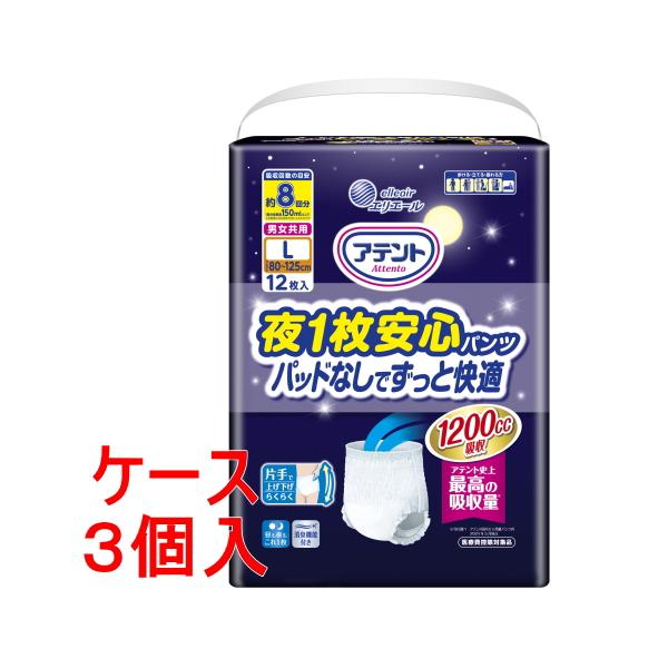 JANコード：4902011775778