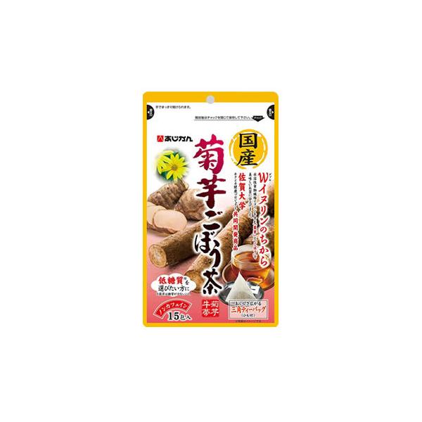 菊芋のおかげ（お茶） 15個 あじかん 国産菊芋ごぼう茶 菊芋の