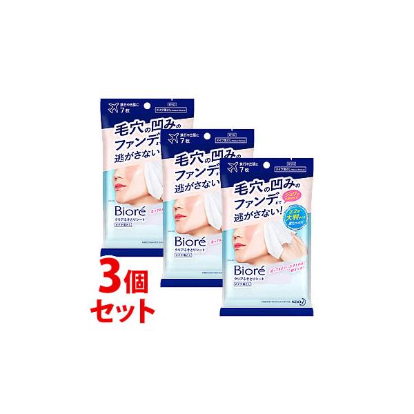 sZbg̔t@ԉ rI NAӂƂV[g (7)×3Zbg CNƂ NWO