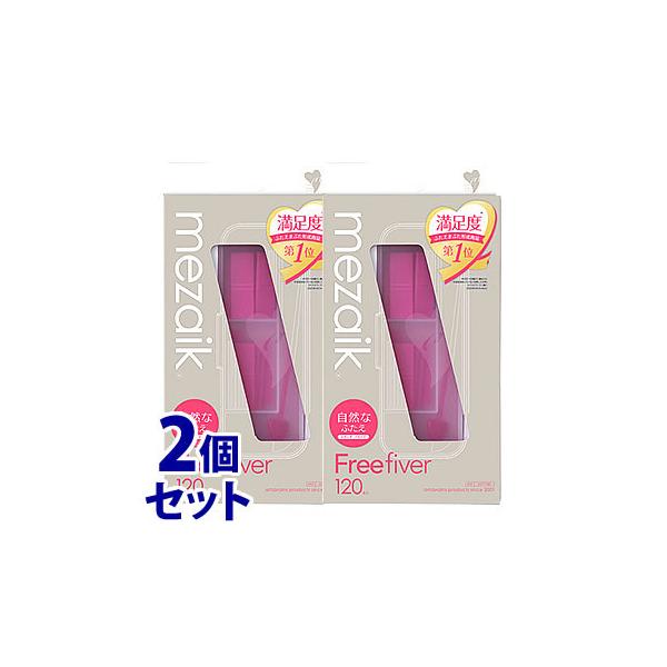 sZbg̔t@A[cuCY UCN t[ t@Co[ 120 X^_[h^Cv (120{)×2Zbg ӂpACe[v mezaik Free fiver@