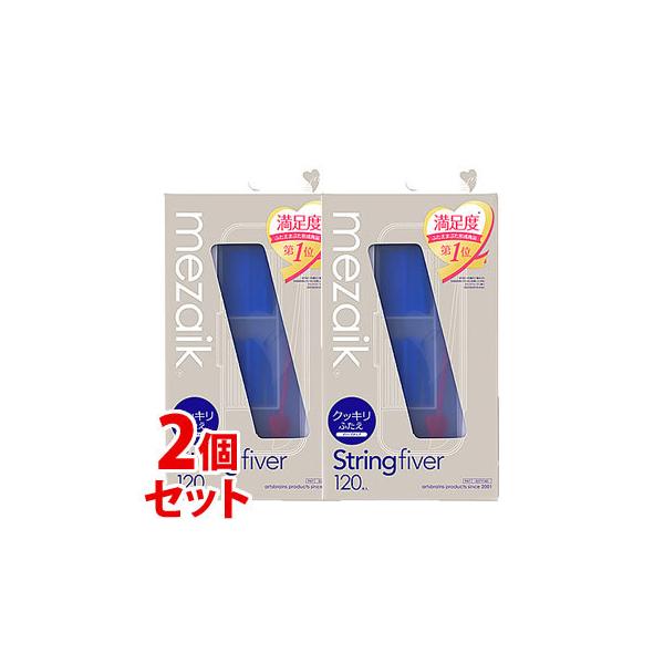 sZbg̔t@A[cuCY UCN XgO t@Co[ 120 fB[v^Cv (120{)×2Zbg ӂpACe[v mezaik@