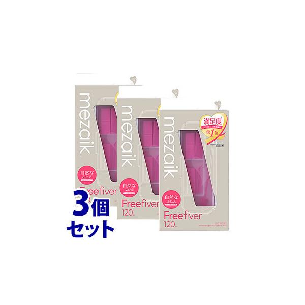 sZbg̔t@A[cuCY UCN t[ t@Co[ 120 X^_[h^Cv (120{)×3Zbg ӂpACe[v mezaik Free fiver