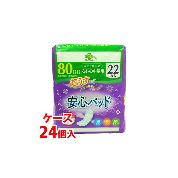 sP[Xt@炵Y  Spbh 80cc S̒ʗp (22)×24 APApi yփpbh@yÔTΏەiz