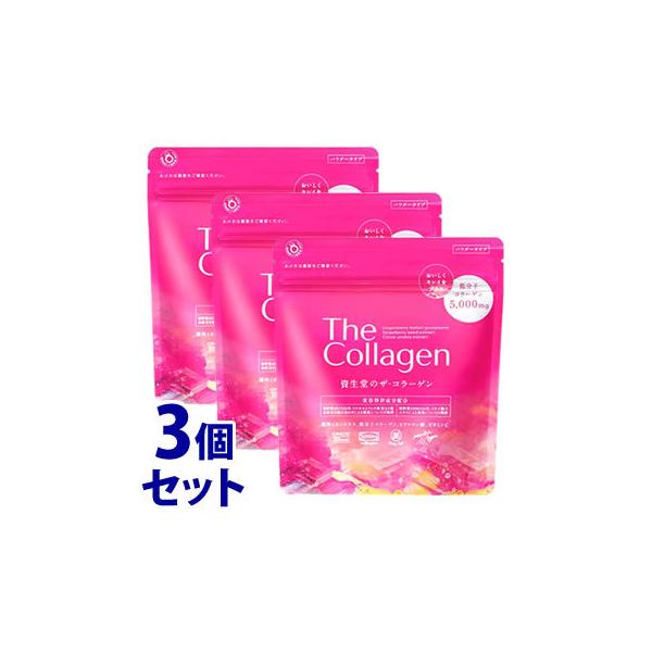 資生堂 ザコラーゲンの通販 価格比較 価格 Com