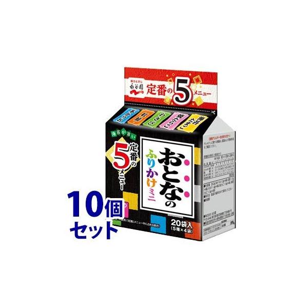 sZbg̔t@iJ ƂȂ̂ӂ肩~j 1 (20)×10Zbg@yŗΏۏi