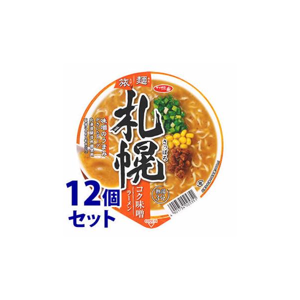 2021春夏新作】 《ケース》 明星食品 旨だし屋 天ぷらそば 大盛 西向け