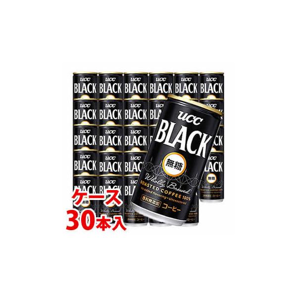 UCC ブラック無糖 185g×30本 缶 (缶コーヒー・コーヒー飲料) 価格比較 - 価格.com UCC ブラック無糖 185g×30本 缶 (缶コーヒー・コーヒー飲料) 価格比較 - 価格.com