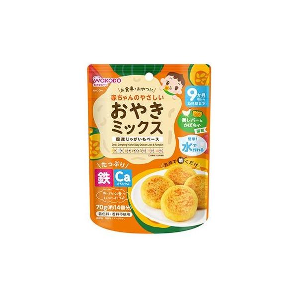 JANコード：4987244195036