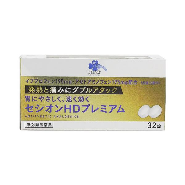 ［絶版］気の医学 2 癒しーじぶんと世界の変容　3-C-6247 Amazon | 【第2類医薬品】葛根湯エキス顆粒Sクラシエ 12包 ×4