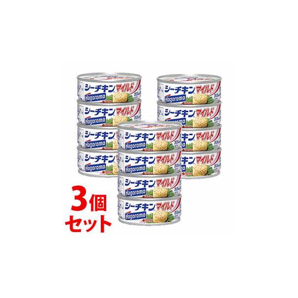 シーチキン4缶セット はごろもフーズ シーチキンマイルドSP4 70g 1セット（4缶） 素材