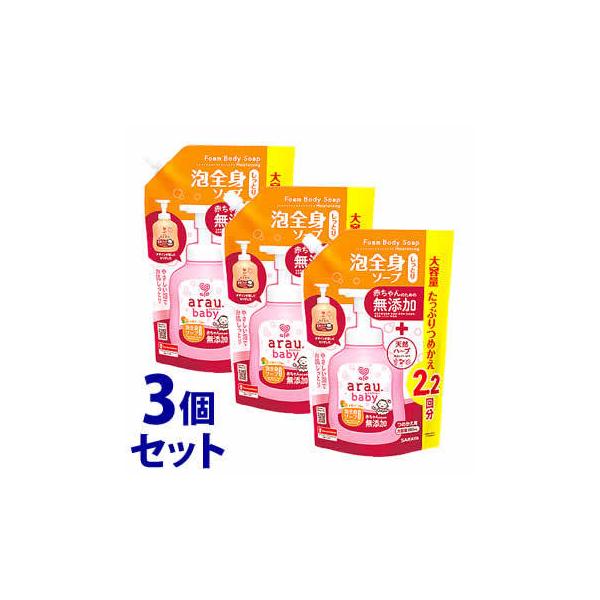 詰替 ベビーソープ アラウベビー 880の人気商品・通販・価格比較 - 価格.com 詰替 ベビーソープ アラウベビー 880の人気商品・通販・価格比較 - 価格.com