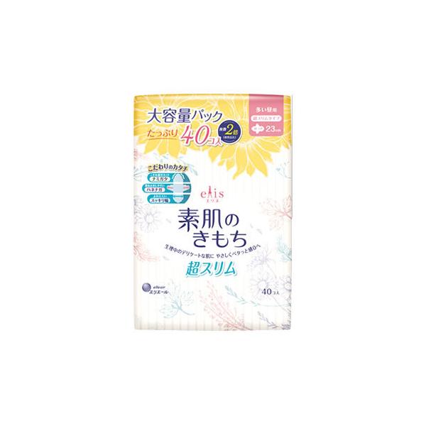 生理用品 ナプキン エリス 生理用品の人気商品 通販 価格比較 価格 Com