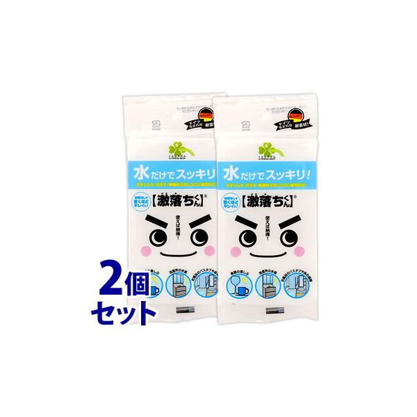 sZbg̔t@炵Y  ~X|W M[ (1)×2Zbg 75×120×29mm 