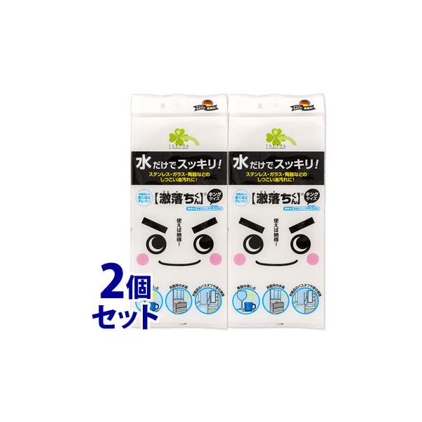 sZbg̔t@炵Y  ~X|W LOTCY (1)×2Zbg 138×300×29mm 