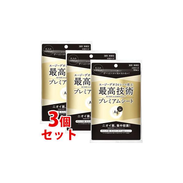 sZbg̔t@t@CgDfC G[W[fI24 v~AfIhg V[V[g  (10)×3Zbg V[g@򕔊Oi