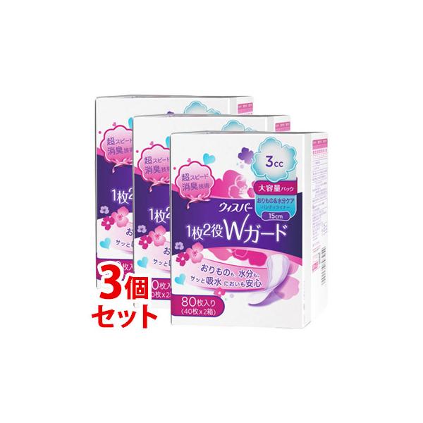 ウィスパー 生理用品の人気商品 通販 価格比較 価格 Com