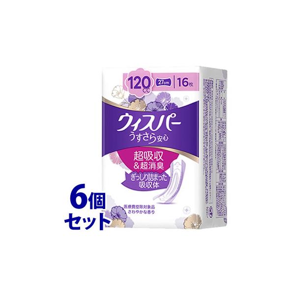 セット販売》 PG ウィスパー うすさら安心 多いときでも安心用 120cc (16枚)×6個セット 女性用 尿とりパッド 【医療費控除対象品】 :10145450:ツルハドラッグ ヤフー店 通販 ウィスパ- うすさら安心 多い時も安心 120cc 16枚入 6個セット 送料無料