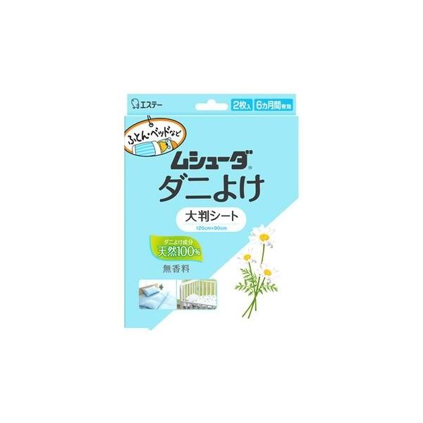 GXe[ V[_ _j悯 唻V[g (2) ӂƂE܂p _j悯V[g