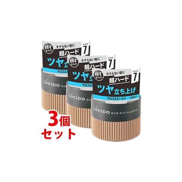 sZbg̔t@}_ LUCIDO V[h wAbNX OXz[h (80g)×3Zbg jp wAX^CO
