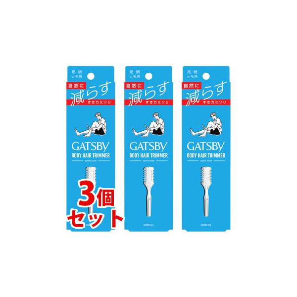 sZbg̔t@}_ GATSBY Mcr[ {fBwAg}[ (1)×3Zbg J~\ _я Er̖їp