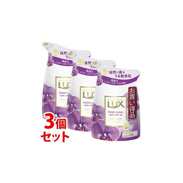 lux ボディソープ 詰め替え」の人気商品一覧 | 安い商品を通販サイト