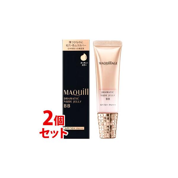 sZbg̔t@ }LA[W h}eBbN k[hWF[ BB SPF50+ PA+++ k[fB[J[ (30g)×2Zbg