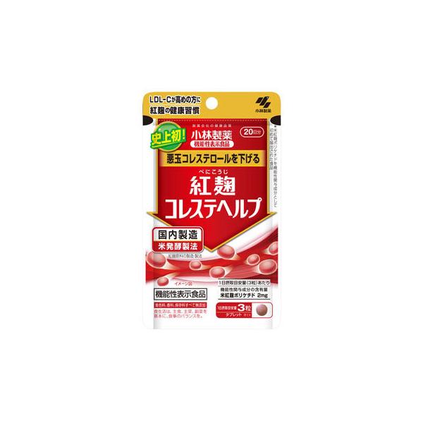 小林製薬 紅麹コレステヘルプ30日分 - 通販 - comfaguajiraepss.com.co