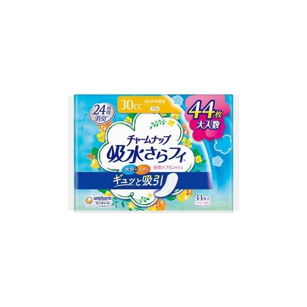 他サイト： ユニチャーム チャームナップ 吸水さらフィ 安心の少量用 ナプキンサイズ 30cc (44枚) 軽失禁ナプキン 備蓄の商品画像